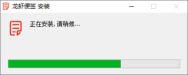 龙虾便签v0.0.2