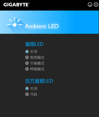 Ambient LEDv19.0627.1