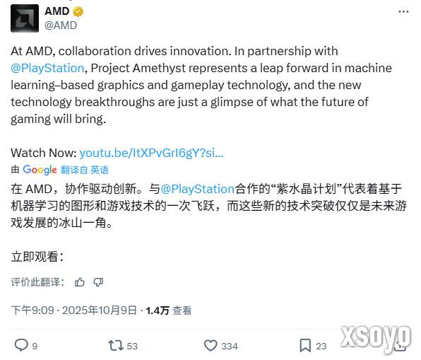PS6将迎来史上最大飞跃：AI渲染、光追核心、通用压缩三位一体！