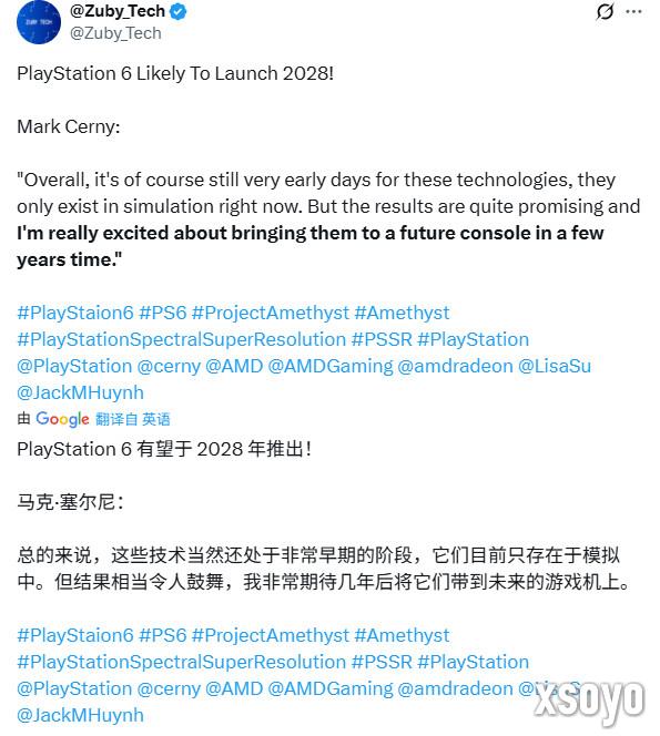 PS6将迎来史上最大飞跃：AI渲染、光追核心、通用压缩三位一体！