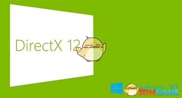 DirectX12