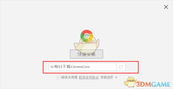 双核浏览器