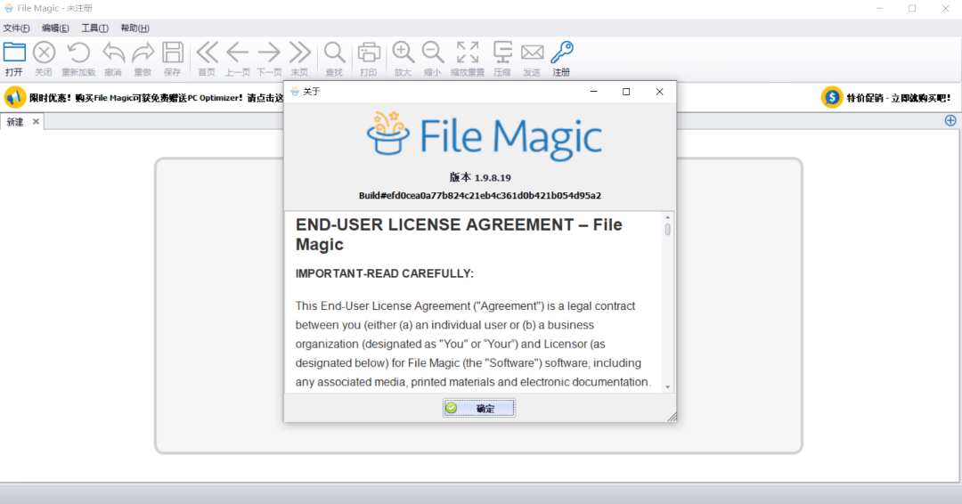 File Magic1.9.8.19