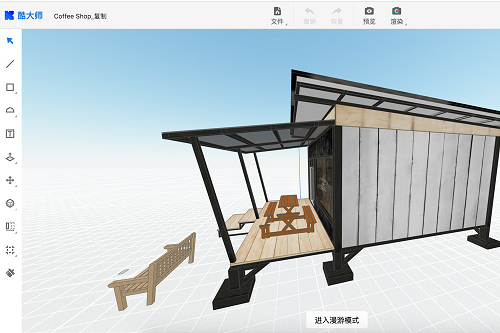 酷大师v1.2.1