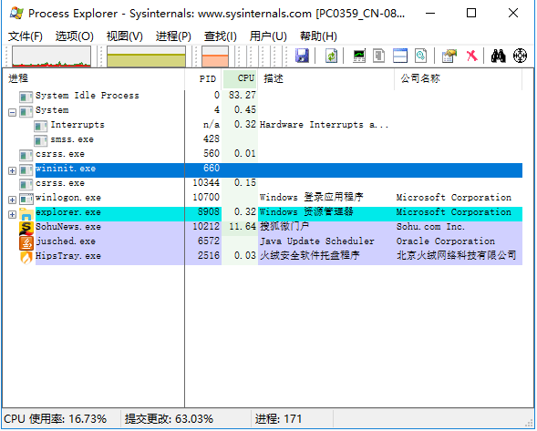 ProcessExplorerv16.21