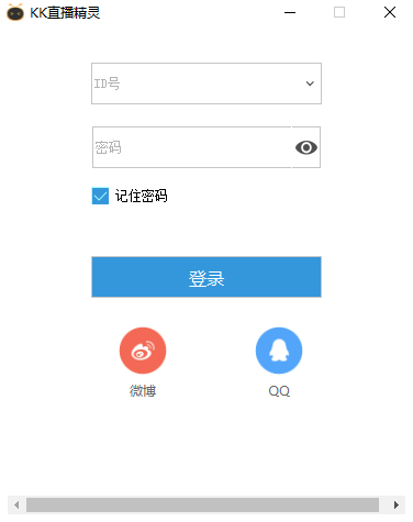 KK直播精灵32位4.5.6.8