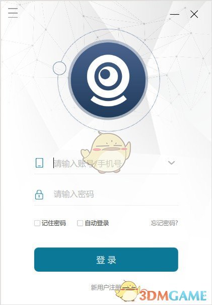 多方视讯