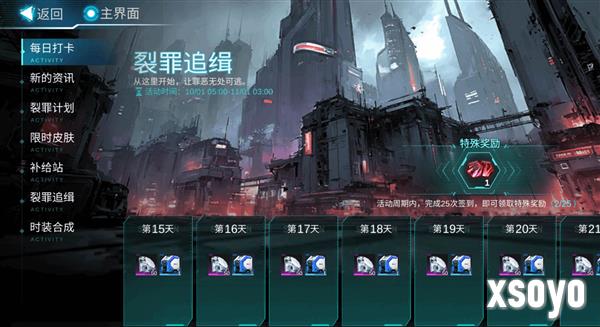 签到福利活动1