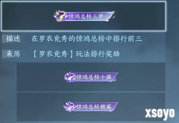 逆水寒游戏内实机图片27