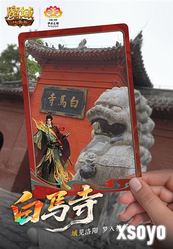 魔域口袋版2