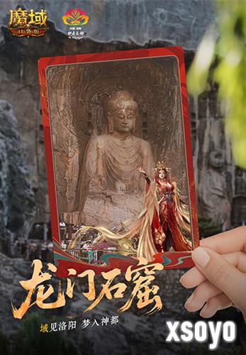 魔域口袋版3