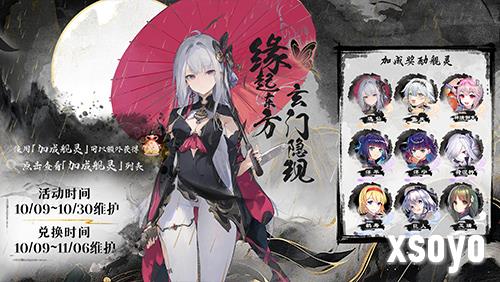 拂晓胜利之刻2