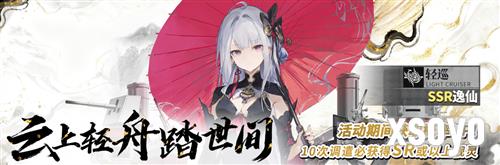 拂晓胜利之刻3