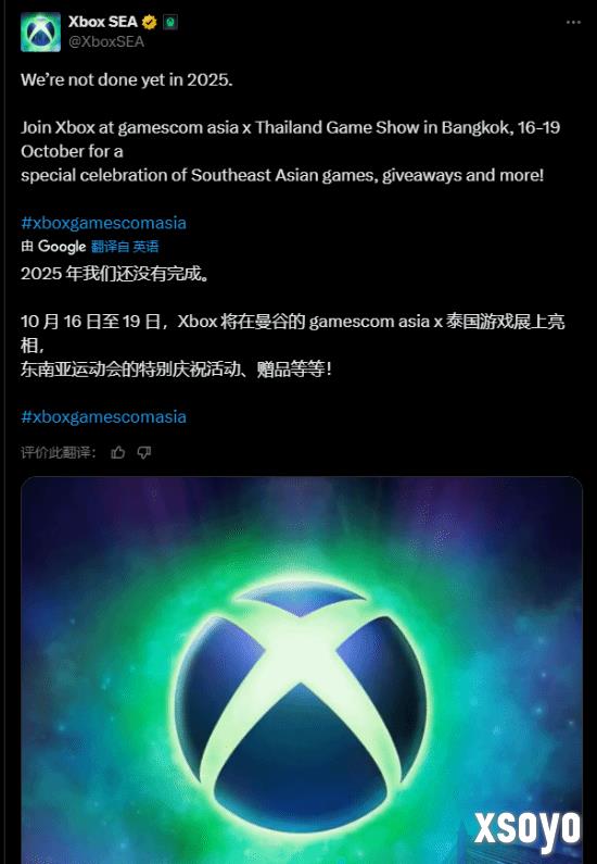 评论区沦陷于“小丑”图？Xbox泰国参展喜讯遭讽