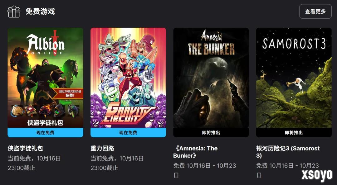 Epic喜加一！像素动作游戏《重力回路》免费领