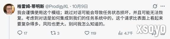 你也跳过人生？ 《无主之地4》开发者称跳过对话可能损坏游戏