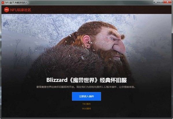 NFU盒子1.0.0