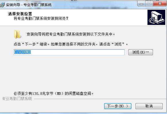 高优CU-F370指纹门禁考勤系统v3.17