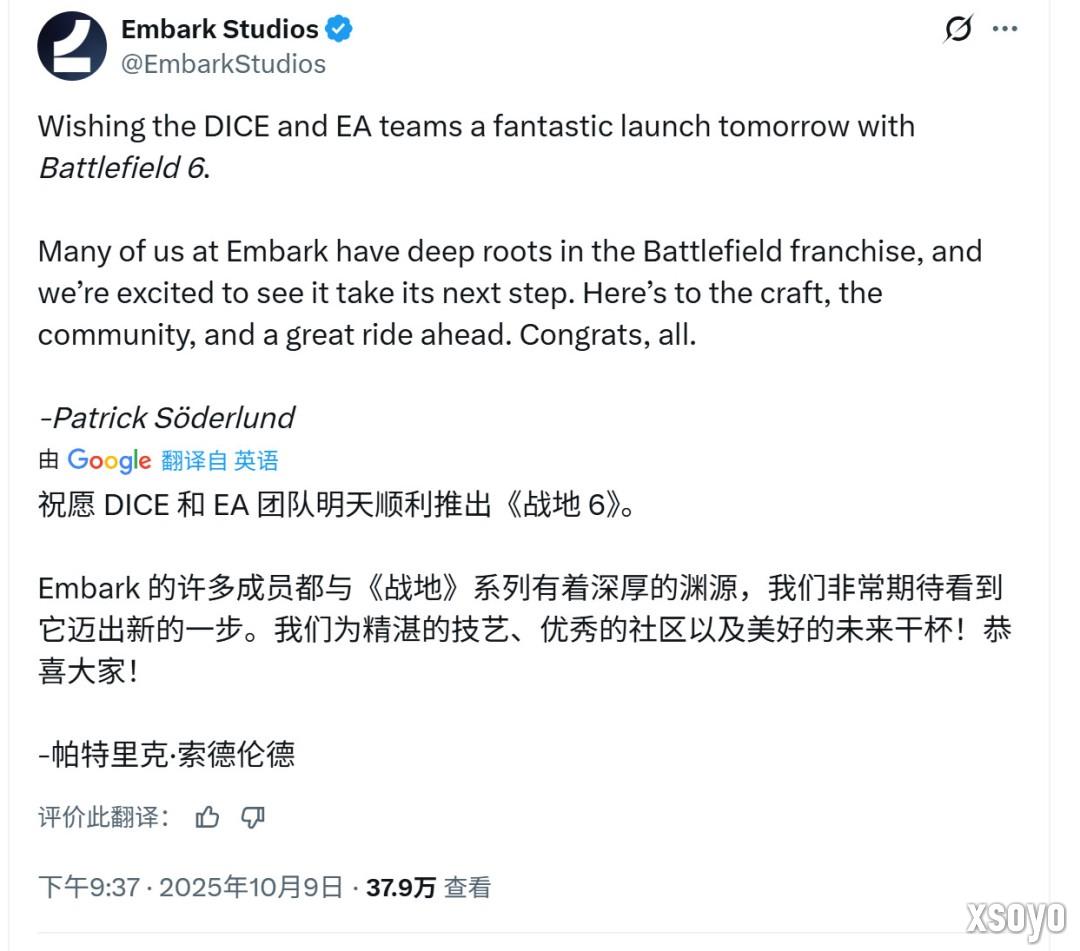 《战地6》单人战役IGN 5分 MTC综合得分84分