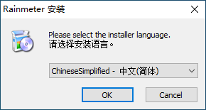 雨滴桌面秀v4.5.21