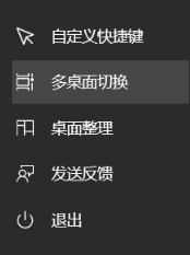 DeskManv13.0.693