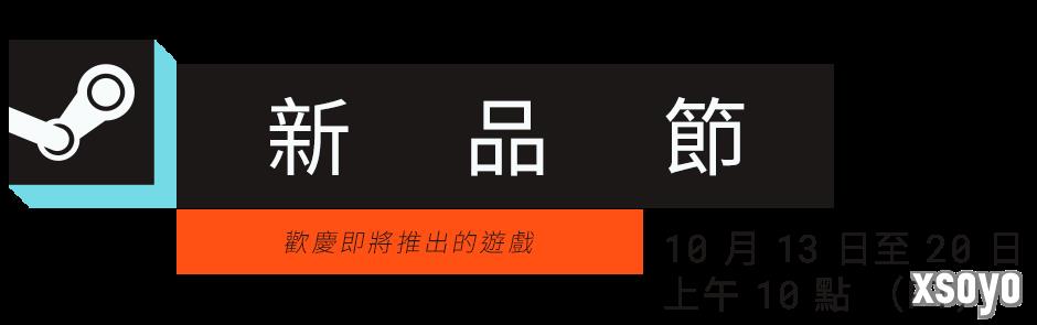3D ARPG《无尽幻樱阁》正式参战Steam新品节 现正公开免费体验版