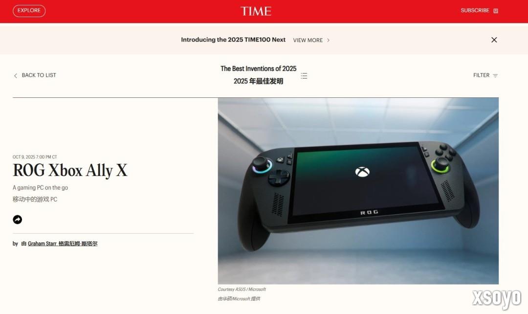 ROG Xbox Ally X掌机获评《时代周刊》2025最佳发明