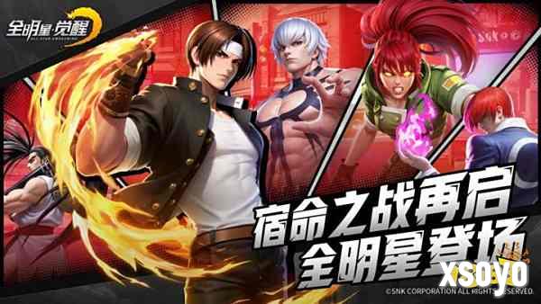 爷青回正版授权！《全明星觉醒》测试定档，组建你的SNK梦之队
