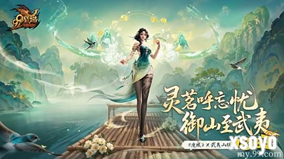 魔域金秋幻兽养成无忧！轻松掌控山海之力，获专属养成福利