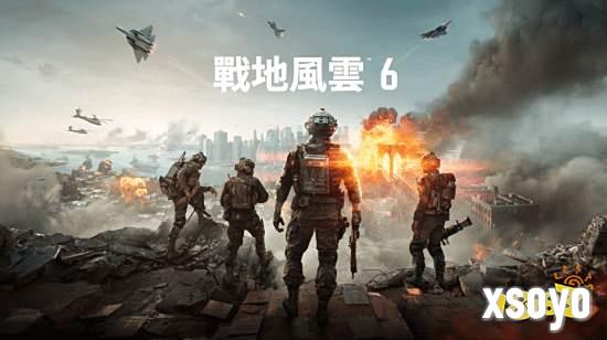 《战地6》媒体均分83分！多人模式获赞战役平庸​