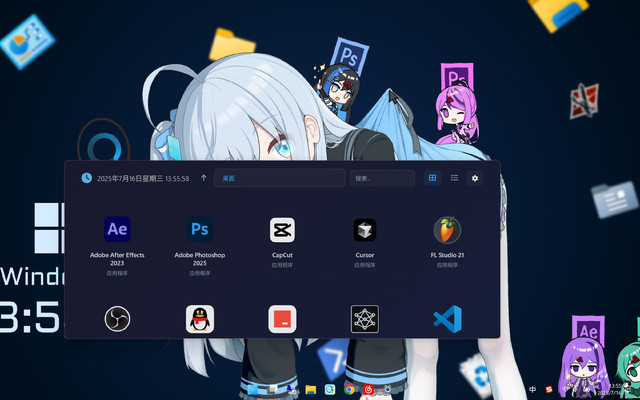 EasyDesktopv1.8