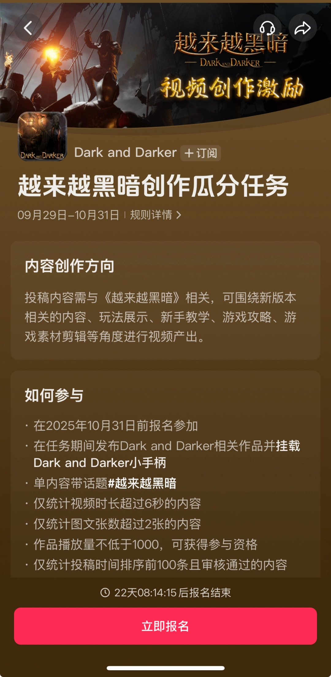 爆款中世纪类塔科夫游戏《越来越黑暗》Steam重磅更新，第七赛季已开启，一起勇闯深渊！