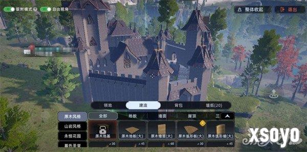 荒原曙光城堡怎么建造 城堡建造方法