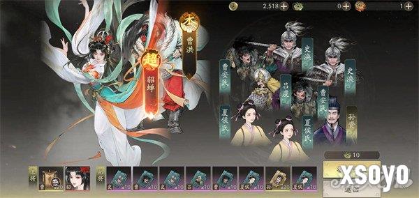 三国望神州貂蝉怎么配队 貂蝉配队攻略