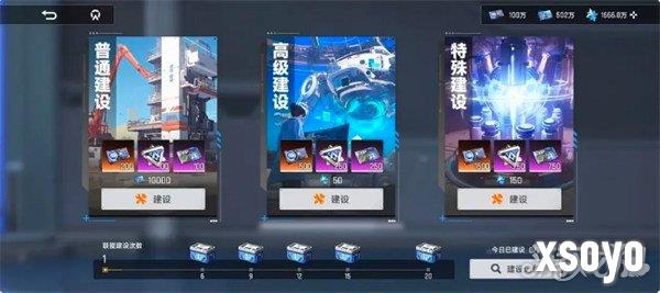 源序空间联盟怎么玩 联盟玩法介绍