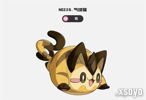 洛克王国世界气球猫怎么获得 气球猫获取攻略