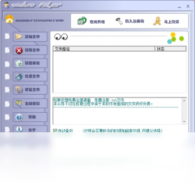 Divx Avi Asf Wmv Wma Rm Rmvb修复3.23