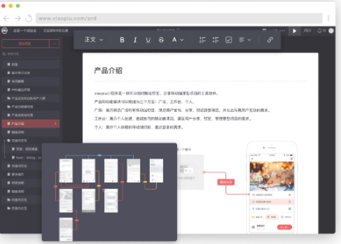 xiaopiu0.0.2