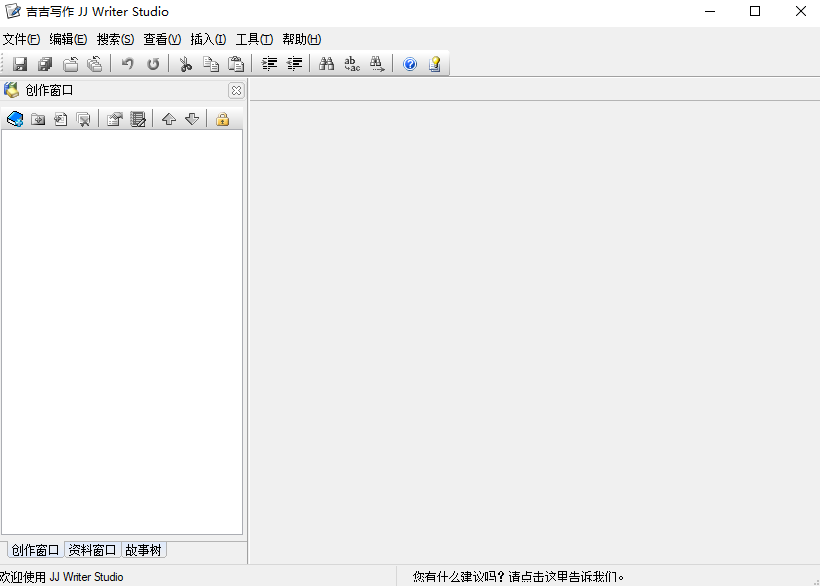 吉吉写作v2.2
