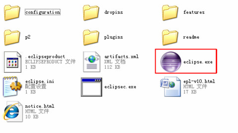 Eclipse1.21.1.202