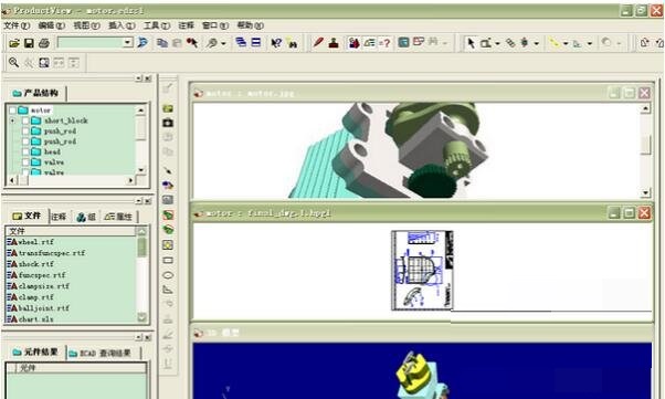 ProductView ExpressV9.1