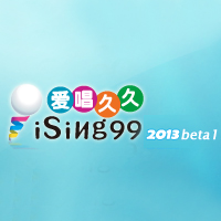 爱唱久久ising99v1.4.2.4