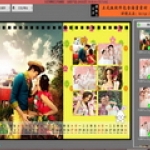 《台历设计制作软件》最新版