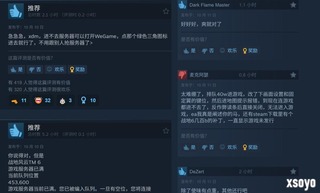 战地雄起了！《战地6》Steam在线峰值超74万人