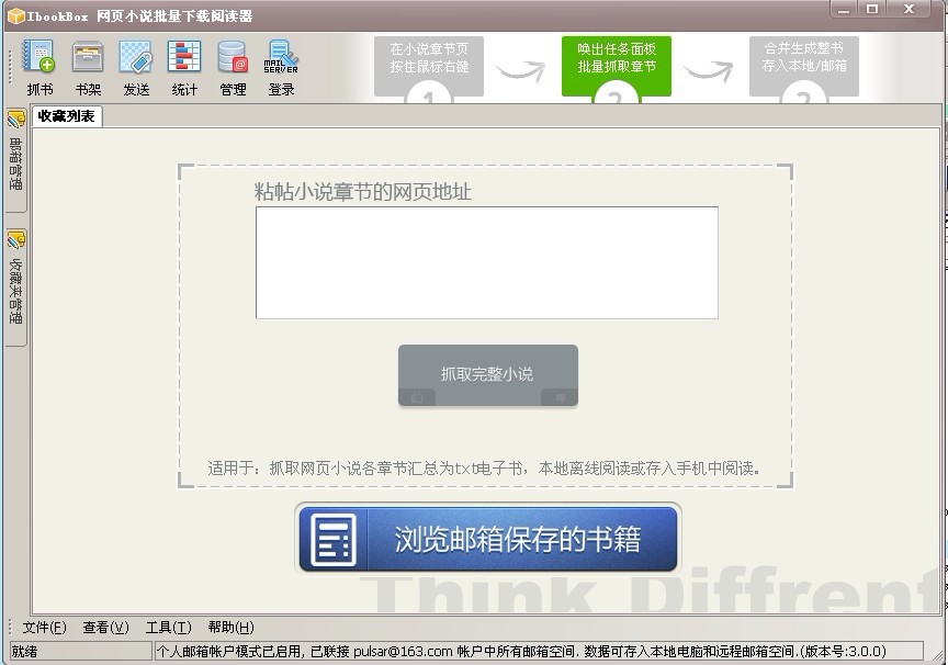 IbookBox.4.3.6x32