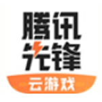 腾讯先锋v1.0.6.0006