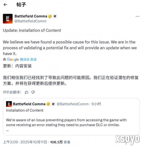 新手游网3