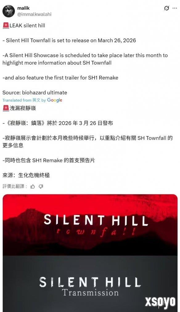 <a href=http://www.xsoyo.com/ target=_blank class=infotextkey>新手游网</a>1