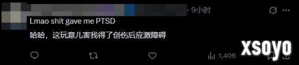 新手游网12