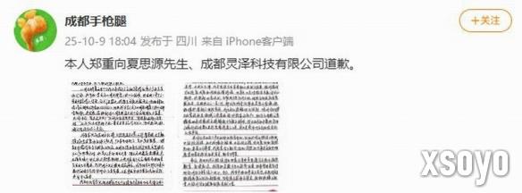 <a href=http://www.xsoyo.com/ target=_blank class=infotextkey>新手游网</a>1
